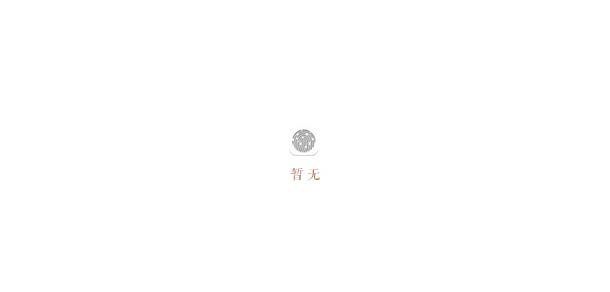 湖北中醫(yī)藥高等?？茖W(xué)校 - 最美院校