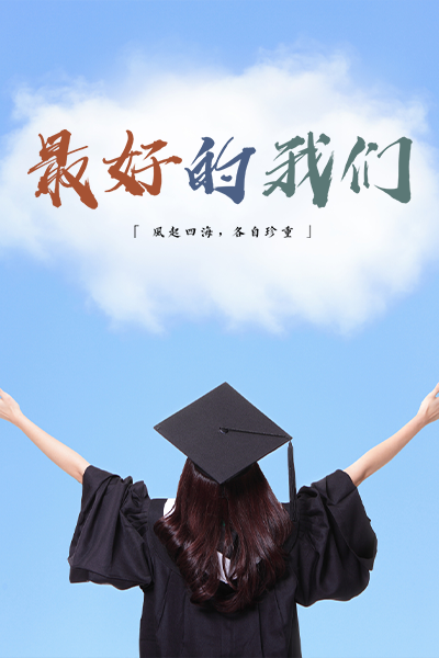 湖北中醫(yī)藥高等?？茖W(xué)校