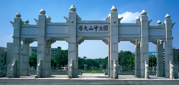 大學(xué)校志：校名、校標(biāo)、校訓(xùn)、?；?、校旗、校歌
