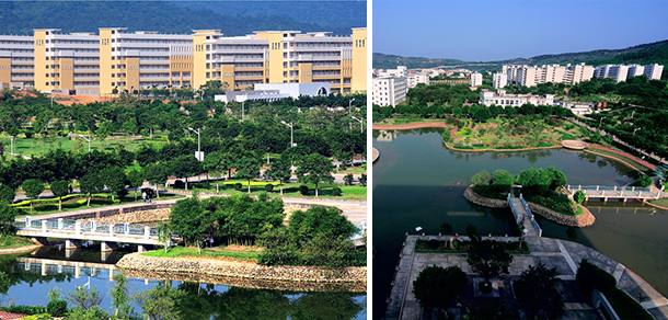 韶關學院 - 最美大學