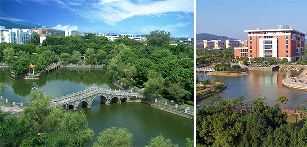 韶關學院 - 最美大學