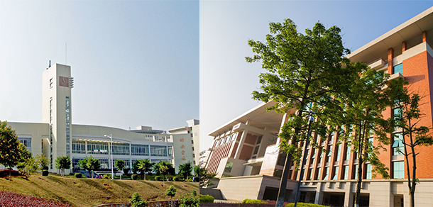 韶關學院 - 最美大學