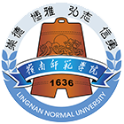 嶺南師范學(xué)院-?；? /></div>
                        <div   id=