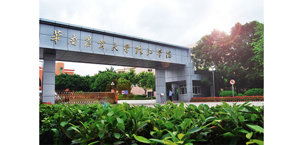 華南農(nóng)業(yè)大學珠江學院 - 最美大學