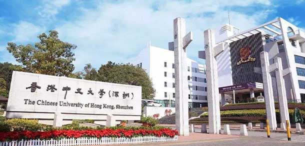 香港中文大學(深圳) - 最美院校
