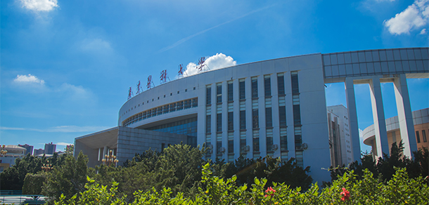 廣東醫(yī)科大學