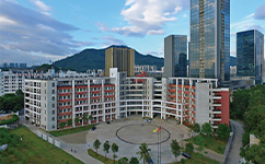 廣東新安職業(yè)技術學院 - 我的大學