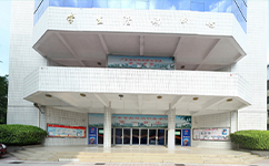 廣東食品藥品職業(yè)學院 - 我的大學