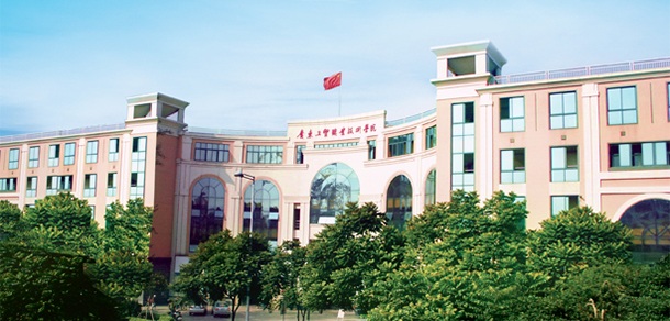 廣東工貿(mào)職業(yè)技術學院