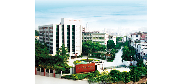 廣東工貿(mào)職業(yè)技術學院 - 最美院校
