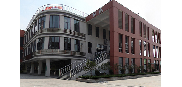 廣東工貿(mào)職業(yè)技術學院 - 最美大學