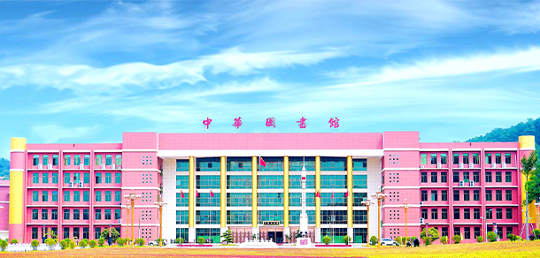 廣東亞視演藝職業(yè)學院