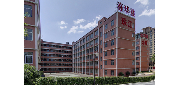廣州珠江職業(yè)技術(shù)學院 - 最美大學