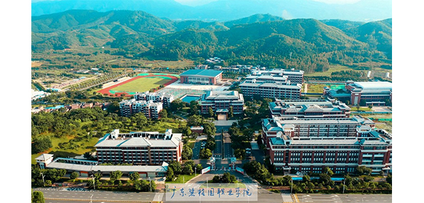 廣東碧桂園職業(yè)學院 - 最美院校