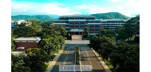廣東碧桂園職業(yè)學院 - 最美院校