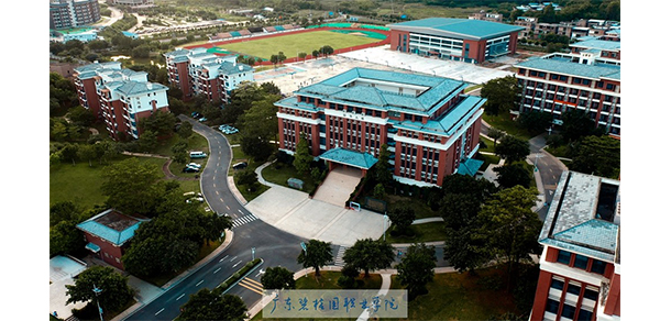 廣東碧桂園職業(yè)學院 - 最美大學