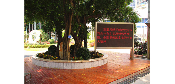 廣州幼兒師范高等?？茖W校 - 最美大學