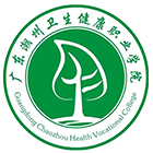 廣東潮州衛(wèi)生健康職業(yè)學(xué)院-?；? /></div>
                        <div   id=