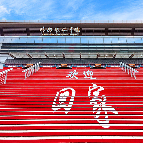我的大學