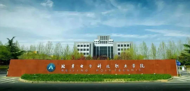 大學(xué)校志：校名、校標(biāo)、校訓(xùn)、校徽、校旗、校歌