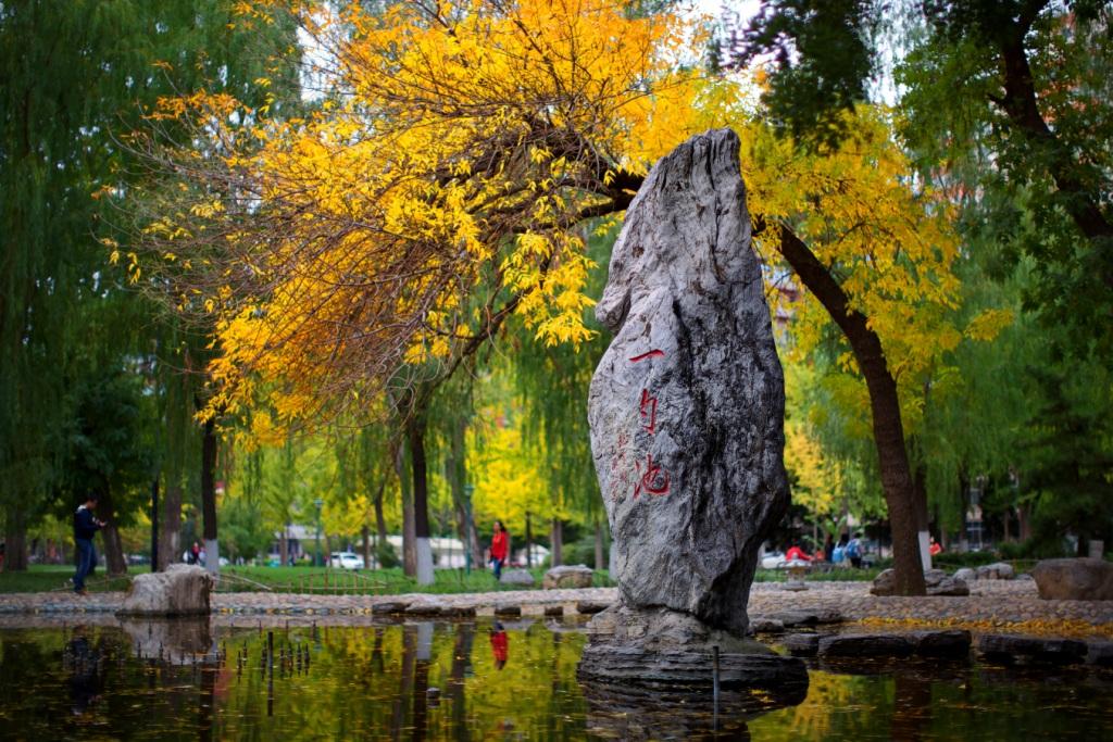中國人民大學 我的大學