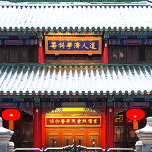我的大學(xué)