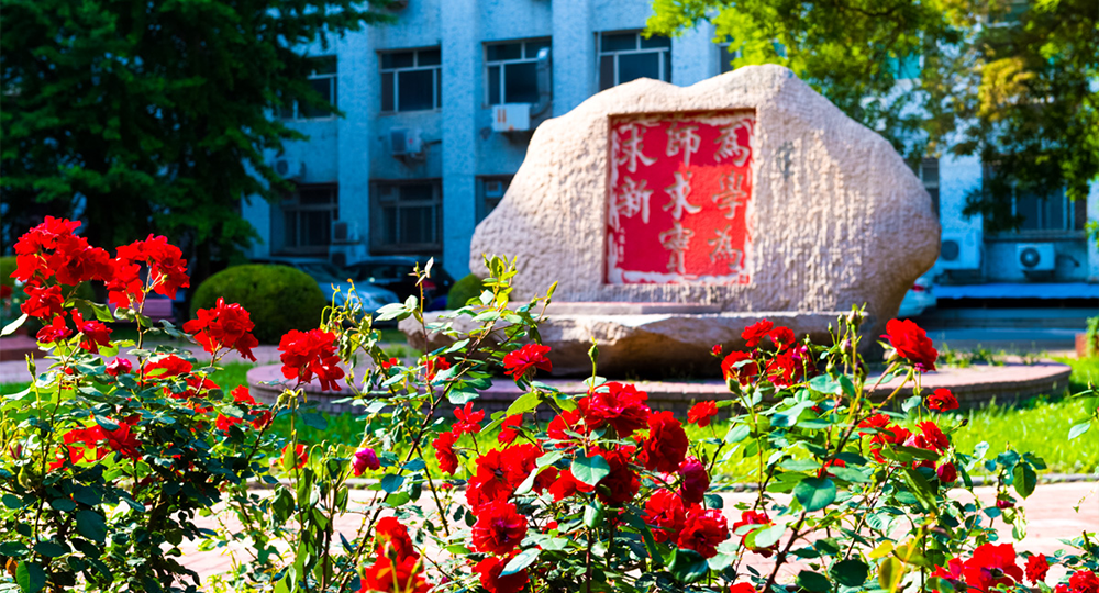我的大學 - 中國最美大學