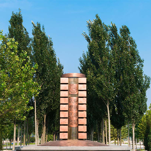 我的大學