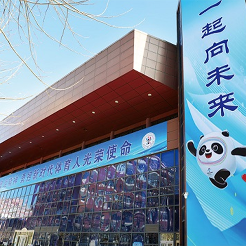 大學志