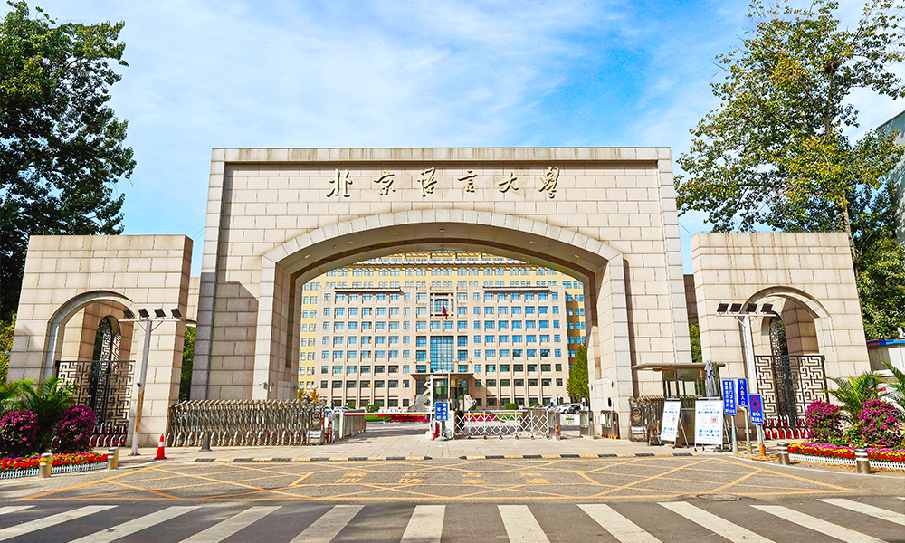 中國(guó)最美大學(xué)