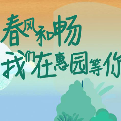 對外經(jīng)濟貿(mào)易大學-大學文化