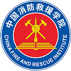 中國消防救援學院-?；? /></div>
                        <div   id=