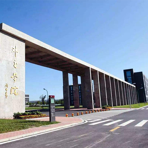 外交學院-最美校園