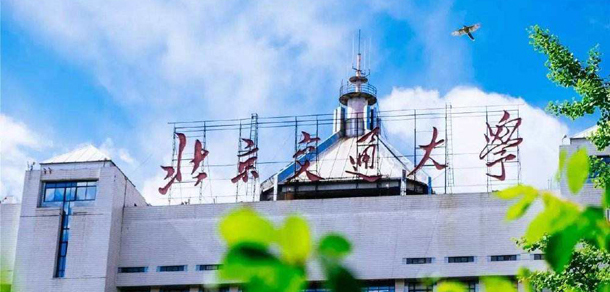 我的大學(xué)-大學(xué)志