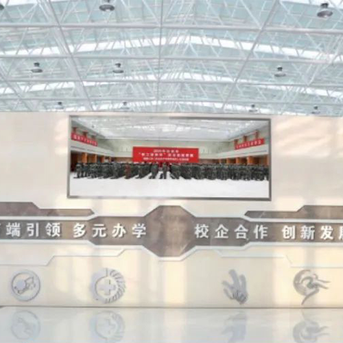 首鋼工學(xué)院-大學(xué)文化