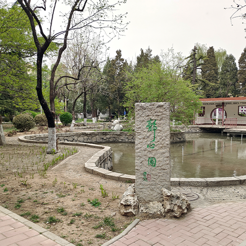 中國勞動關(guān)系學院-流金歲月