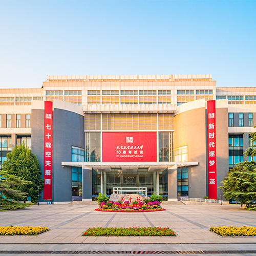 大學(xué)志