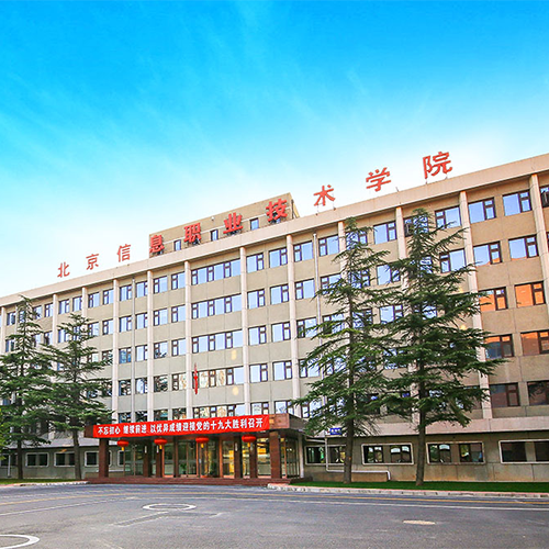 最美校園