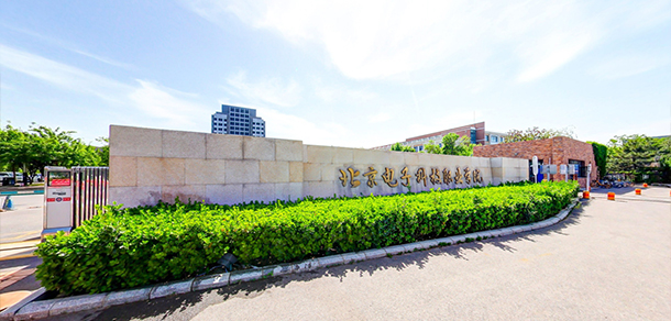 我的大學-大學志