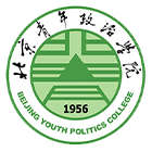 北京青年政治學(xué)院-?；? /></div>
                        <div   id=