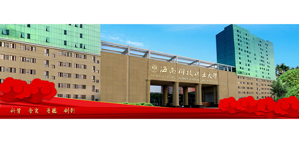 我的大學-大學志