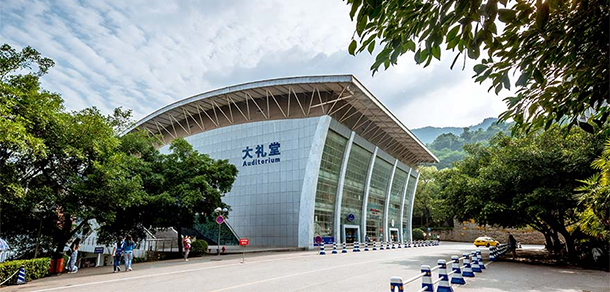 四川外國語大學 - 最美大學
