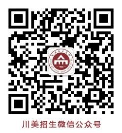 郵箱：zs@scfai.edu.cn