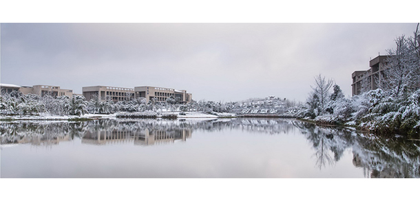 重慶交通大學 - 最美大學