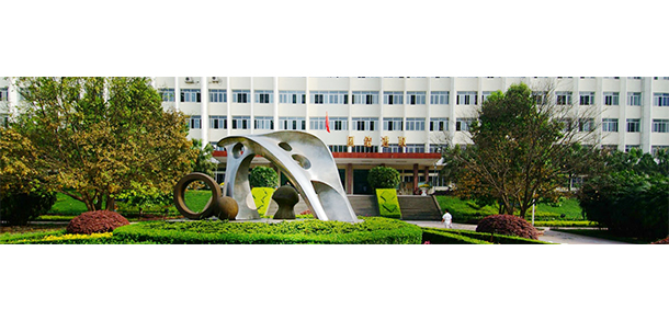 重慶交通大學 - 最美大學