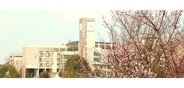 重慶交通大學 - 最美大學