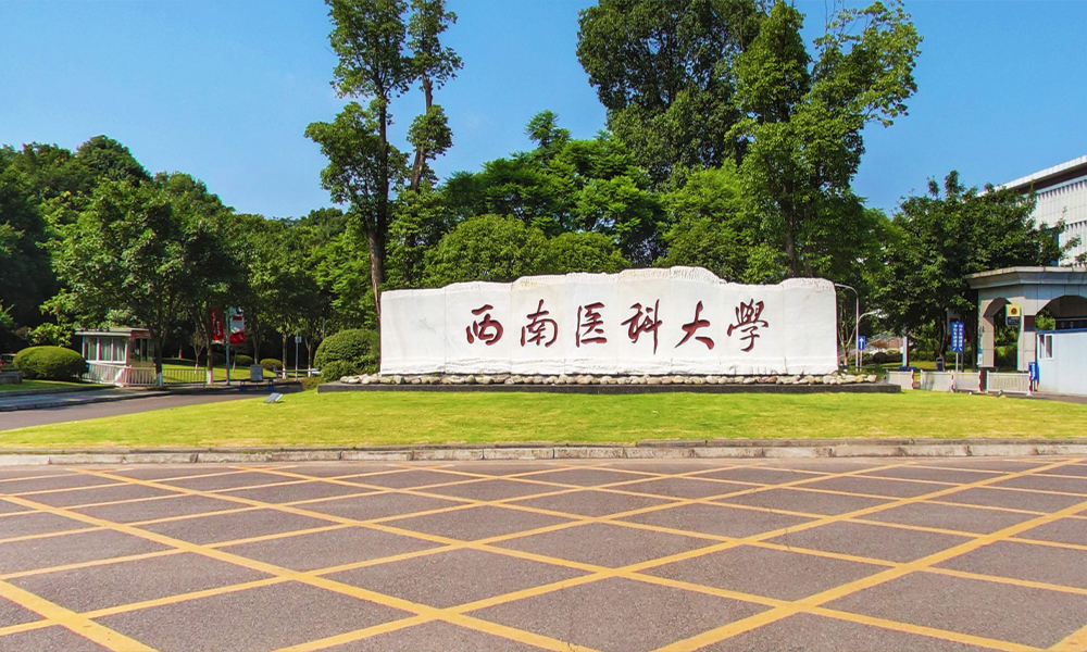 中國(guó)最美大學(xué)