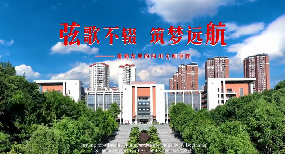 我的大學(xué) - 我的萬(wàn)水千山