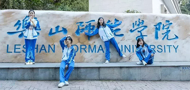 2021年招生簡(jiǎn)章