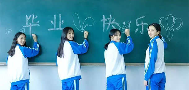 2021年招生章程